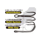 DECOY kétágú horog rh-2 raishin snake head special l