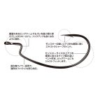 OFFSET HOROG DECOY WORM 18 NANA-MARU 7/0