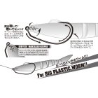 DECOY offset  horog worm 30m makisagu magnum 10/0