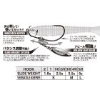 OFFSET HOROG SÚLYOZOTT DECOY WORM 230G MAKISAGU BLADE GOLD #4/0 3.5gr