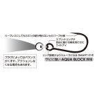 DECOY horog 27 pluggin single #2/0