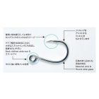 DECOY horog js-1 jigging single seargent n #8/0