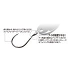 DECOY horog area type ii ah-2 mat black #12 barbless