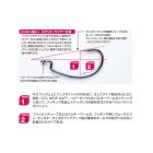 DECOY offset  horog worm 13 kg hyper 1