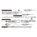 DECOY offset  horog mini mg-1 6