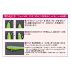 Decoy súlyozott offset horog Worm 102 S-swicher #3/0 1g