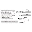 DECOY L-7 VERSATILE KEEPER S