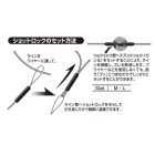 DECOY L-2 SHOT LOCK L 1-5gr