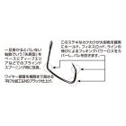 DECOY horog area type v ah-5 kunai #4 barbless