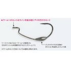 DECOY offset horog súlyozott  worm 103 back swicher #2/0 0.9gr