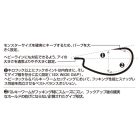 DECOY offset  horog worm 13s rock fish limited 1