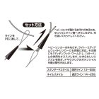 DECOY L-3 HEAVY LOCK NAIL 12-25lbs