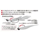 DECOY ÜTKÖZŐ KNOT PROTECT L-6 I-GUARD M Clear