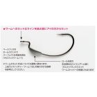 DECOY offset horog súlyozott  worm 104 w swicher #2/0 0.5gr