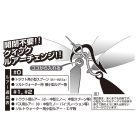 DECOY SN-5 SPIRAL kapocs 2 18lbs