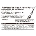 DECOY SN-6 W kapocs 1 40lbs