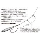 Decoy DS-7 SINKER TYPE HEAVY STICK 21gr