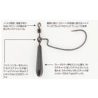 DECOY offset horog súlyozott  worm 217 zero-dan #1 3.5gr