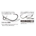 DECOY horog area type ix ah-9 floria #6 barbless