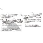 DECOY SN-8 LIGHT GAME CLIP S 8lbs