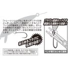 DECOY horog 31op tracin single open #8