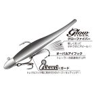 DECOY trailer  horog th-4 tachi chaser glow #1/0