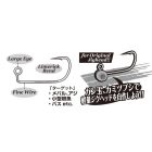 DECOY horog jig51 limerick fine #6