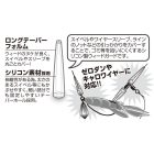 DECOY ÜTKÖZŐ KNOT PROTECT L-10 LONG I-GUARD LL Clear