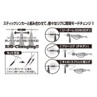 DECOY L-12 MULTI SINKER LOCK M