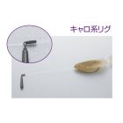 DECOY L-12 MULTI SINKER LOCK L