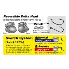 JIG FEJ ÓLOM DECOY DS-13H SWITCH HEAD HEAVY 28gr