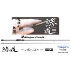 MAJOR CRAFT AJI-DO 5G AD5-S832FC FAST 2.51m 3-24gr