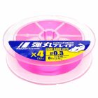 Major Craft Dangan Braid X4 Light Game 150m 0,07mm -PE0.4 fonott zsinór