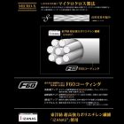 Major Craft Dangan Braid X 8X 150m 0,165mm- PE1 fonott zsinór