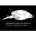 DUO REALIS CRANK 48MR KABUKI 4.8cm 10.5gr CCC3158 Ghost Gill