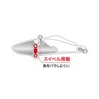 DUO BAYRUF TIDE VIB 80 8cm 25gr ABA0289 Chart Back Candy