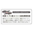 VARIVAS SUPER TROUT AREA TOURNAMENT CANVAS HOROG #6.5 Finesse Spooning Virtuoso