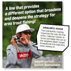 Varivas Super Trout Area VA-GS 150m 0,117mm monofil zsinór