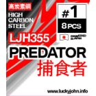 LUCKY JOHN ljh355 cheburaska offset #1/0